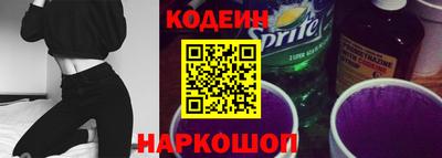 гидра Коммунар
