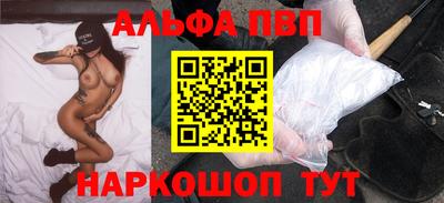 гидра Коммунар