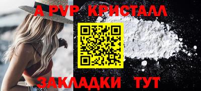 apvp Конаково