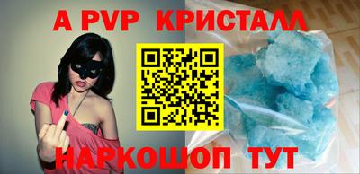apvp Конаково