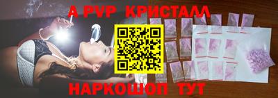 гидра Коммунар