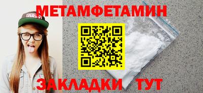 гидра Коммунар