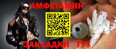 стафф Комсомольск-на-Амуре