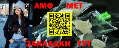 гидра Коммунар