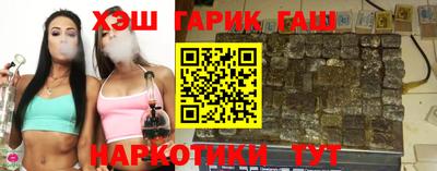 гидра Коммунар