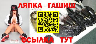 гидра Коммунар