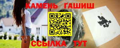 стафф Комсомольск-на-Амуре