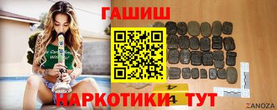 стафф Комсомольск-на-Амуре