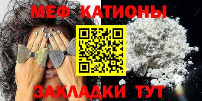 стафф Комсомольск-на-Амуре