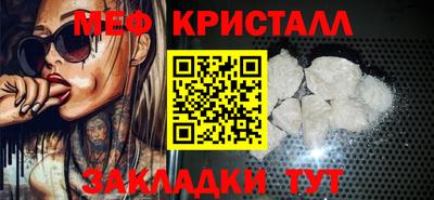 стафф Комсомольск-на-Амуре
