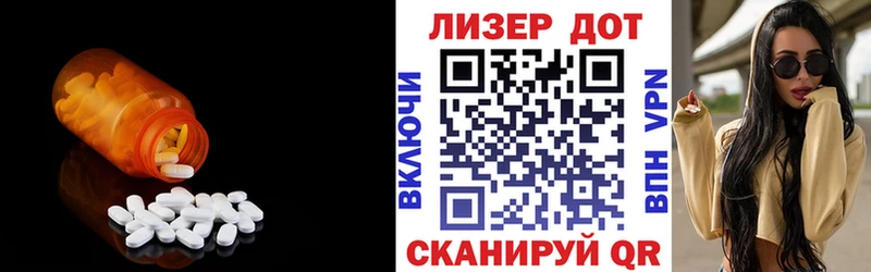 что такое наркотик  Заводоуковск  Лсд 25 экстази ecstasy 