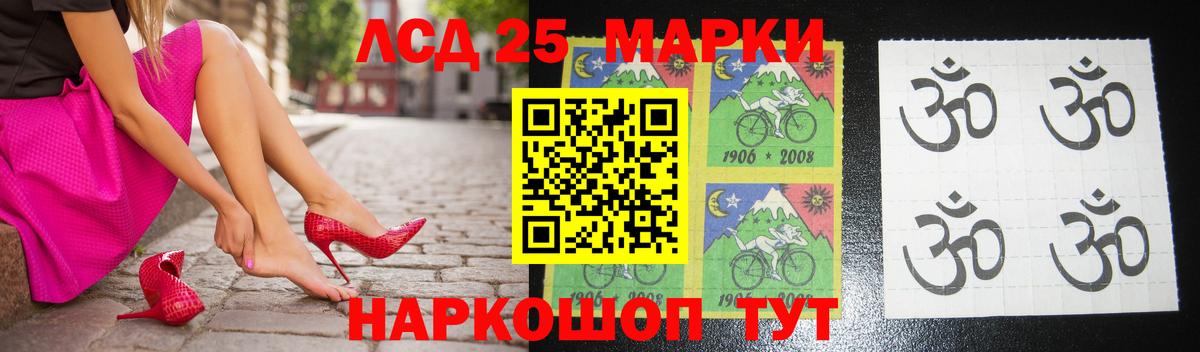 ЛСД экстази  LSD-25 экстази ecstasy  Вход с VPN  Заводоуковск  LSD-25 экстази ecstasy 