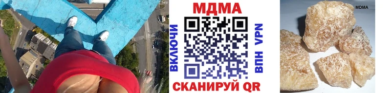 наркошоп  Заводоуковск  МДМА молли 