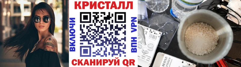 купить наркоту  Заводоуковск  Первитин винт 