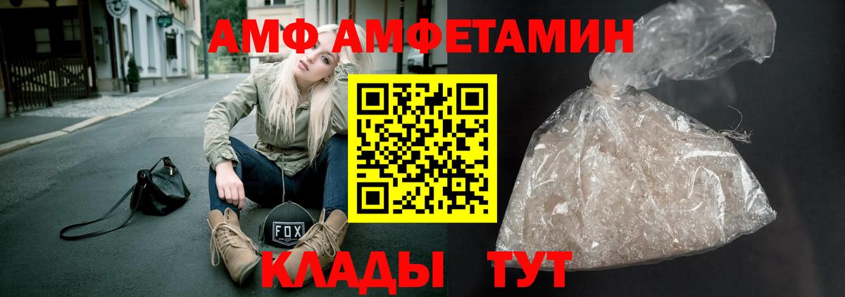 Первитин мет  Вход с VPN  Заводоуковск 