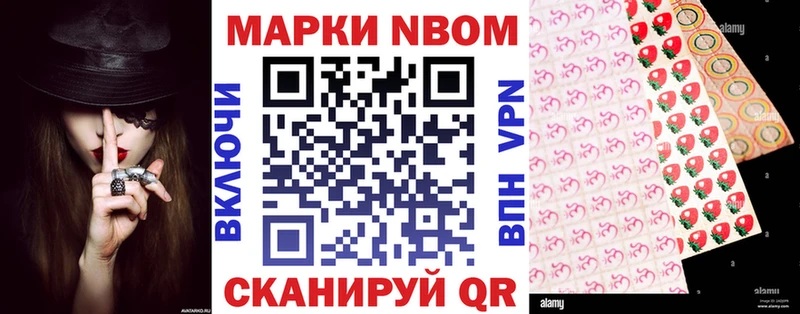 как найти закладки  Заводоуковск  площадка Telegram  Наркотические марки 1,5мг 