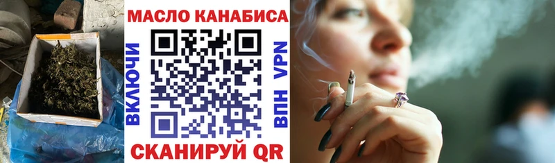 Дистиллят ТГК THC oil  сайты даркнета клад  Заводоуковск  как найти закладки 
