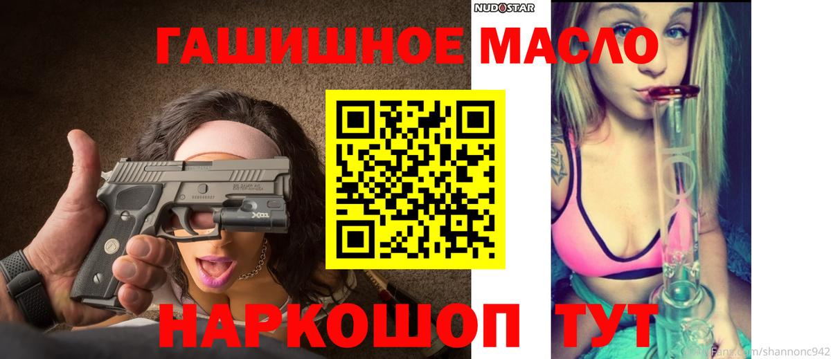 Заводоуковск  ТГК вейп  Вход с VPN 