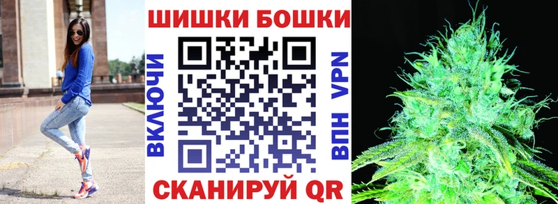 закладки  Заводоуковск  МАРИХУАНА планчик 