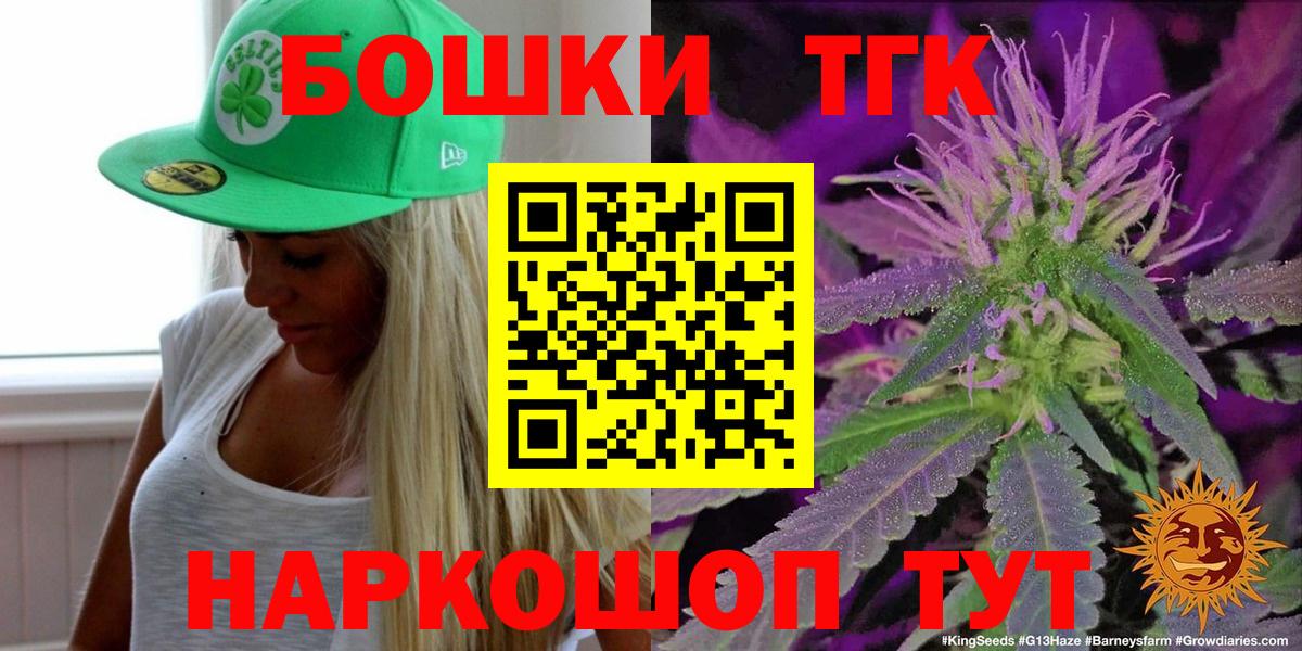Каннабис VHQ  Вход с VPN  Бошки марихуана гибрид  Заводоуковск 